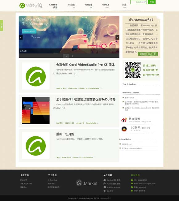 118图库彩图下载安装最新版本 电影节：透视中国电影高质量发展的窗口